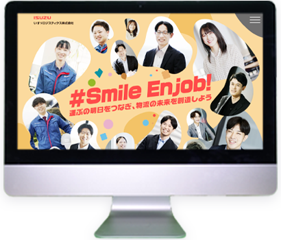 いすゞロジスティクス株式会社様