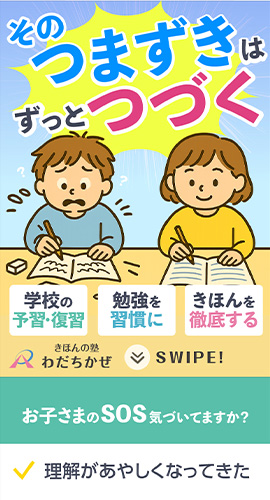 個人経営塾